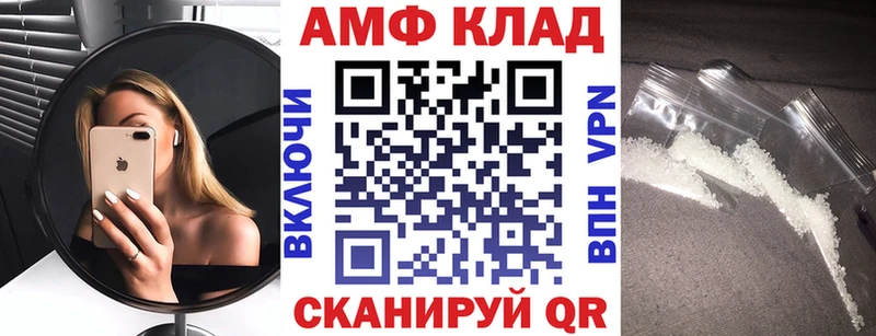 АМФ 98% Дзержинский