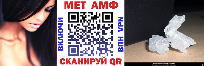 Амфетамин Розовый  мега как зайти  это официальный сайт  наркотики  Дзержинский 