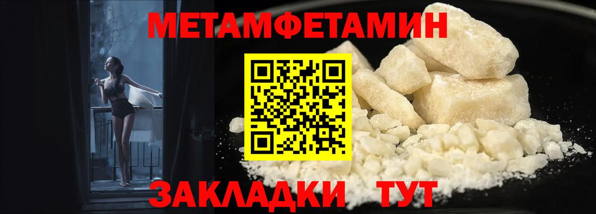 Amphetamine  Amphetamine VHQ  Вход с VPN  Дзержинский 