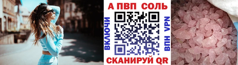 APVP СК  закладка  Дзержинский 