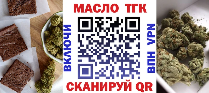 Печенье с ТГК конопля  Дзержинский 