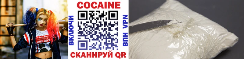 где купить   Дзержинский  COCAIN 97% 