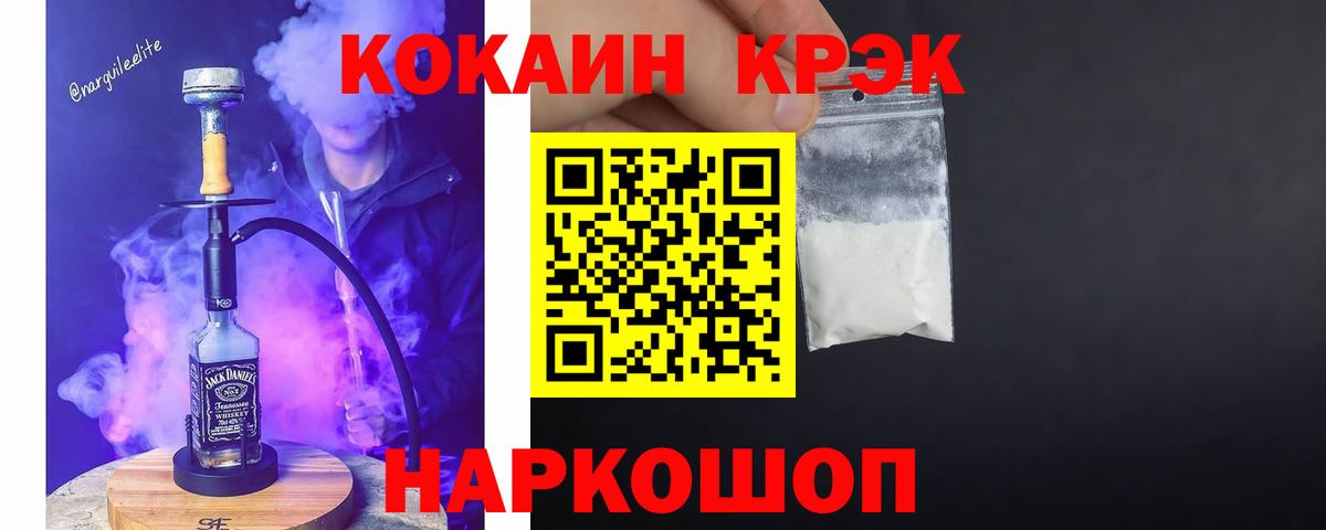 Cocaine Перу Дзержинский