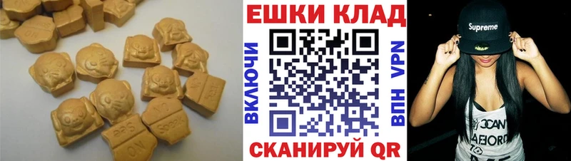 Экстази 99%  где купить наркотик  Дзержинский 