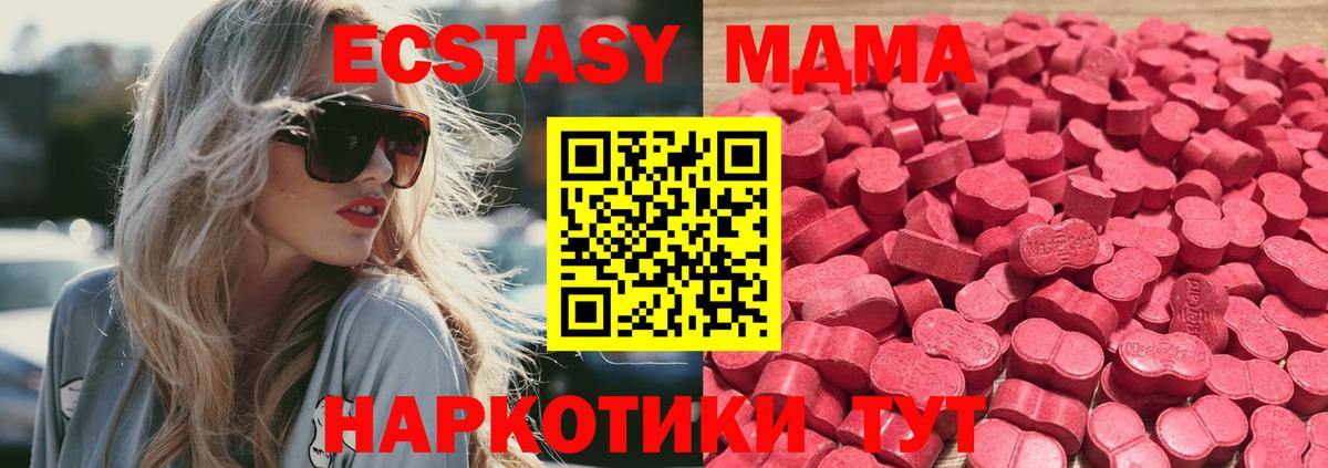 Ecstasy mix  Ecstasy  Дзержинский 