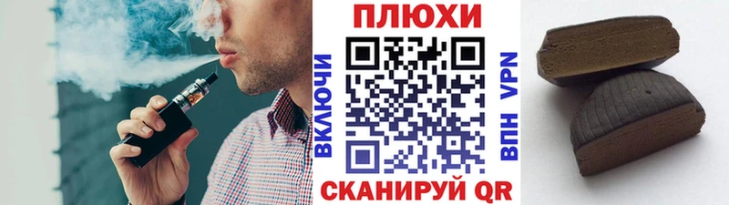 Гашиш гашик  нарко площадка как зайти  Дзержинский 