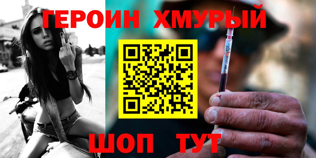 Кодеин  Дзержинский  Меф МЯУ МЯУ кристаллы  АМФЕТАМИН   ГАШ  Марихуана  ГАШИШ  Вход с VPN  Каннабис  КОКАИН 