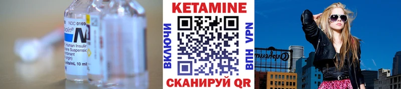 блэк спрут ссылка  Дзержинский  Кетамин ketamine 