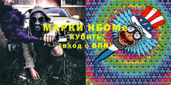 твердый Волоколамск