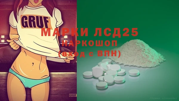 твердый Волоколамск