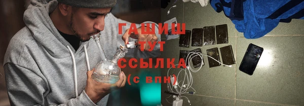 наркотики Сатка
