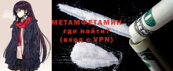 spice Волосово