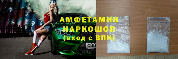 твердый Волоколамск