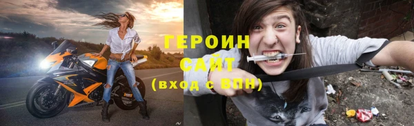 гидра Сафоново