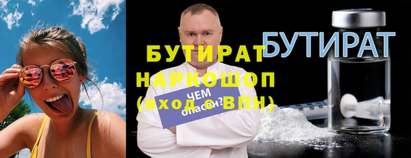 экстази Вязники