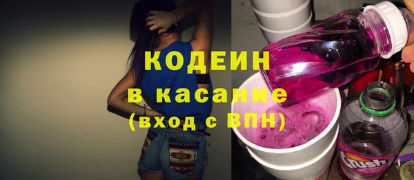 spice Волосово