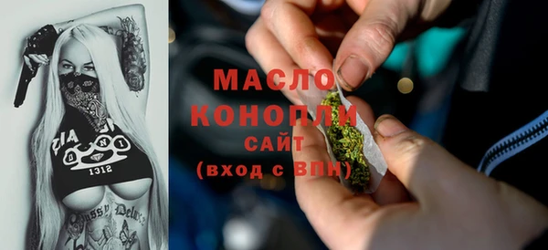 mdma Вяземский