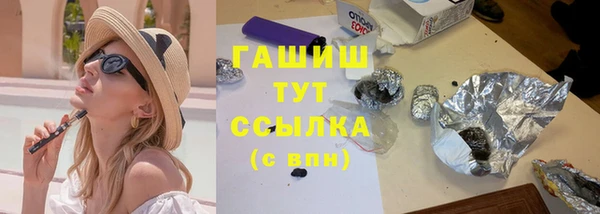 экстази Вязники