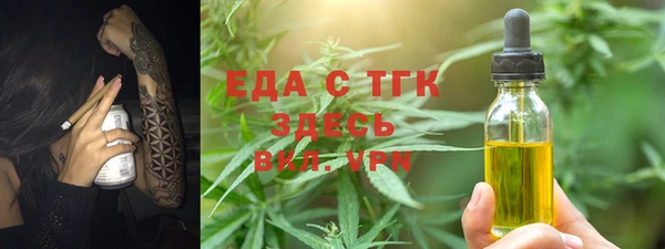 прущий лед Володарск
