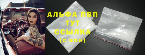 прущий лед Володарск