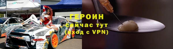 mdma Вяземский
