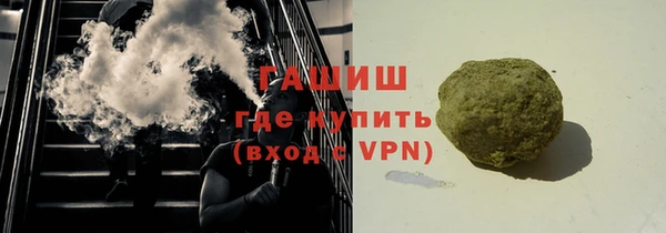 MESCALINE Вязьма