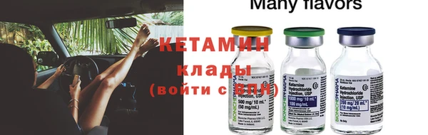 MESCALINE Вязьма