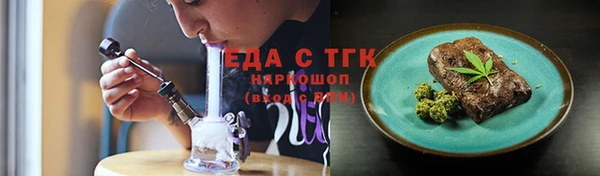 экстази Вязники