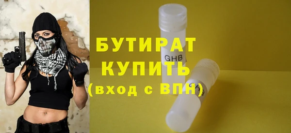 MESCALINE Вязьма