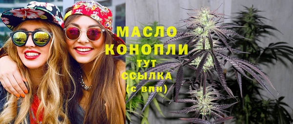 MESCALINE Вязьма