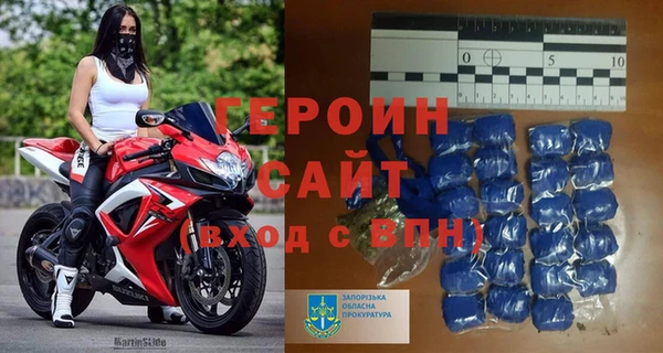 MESCALINE Вязьма