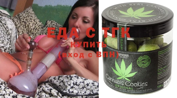 MESCALINE Вязьма