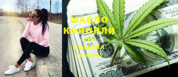 MESCALINE Вязьма