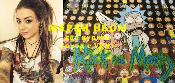 mdma Вяземский