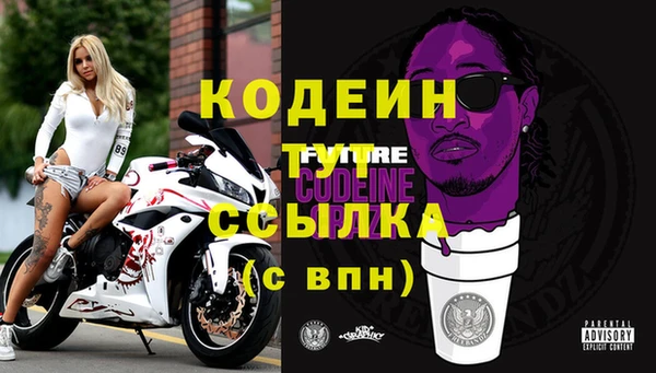 MESCALINE Вязьма