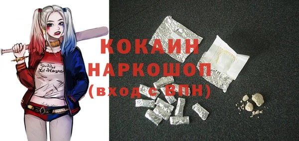 spice Волосово