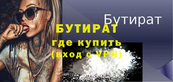экстази Вязники