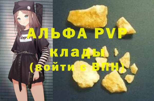 экстази Вязники