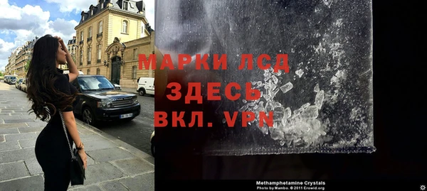 экстази Вязники