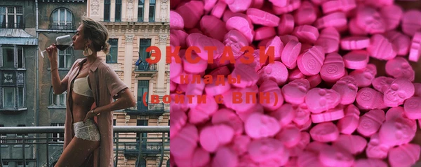 MESCALINE Вязьма