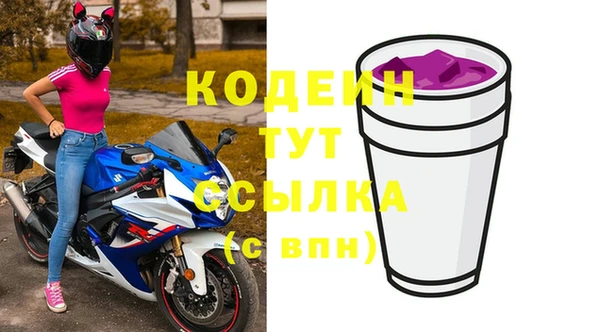 экстази Вязники
