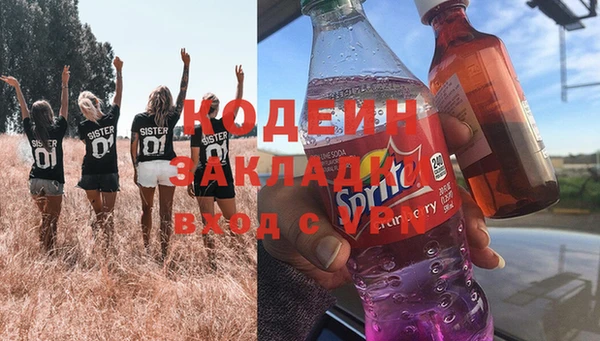 mdma Вяземский