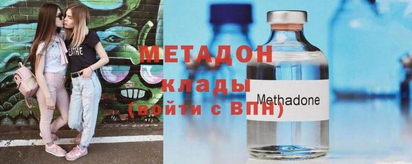 MESCALINE Вязьма
