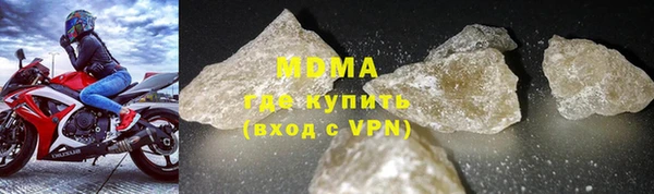 MESCALINE Вязьма