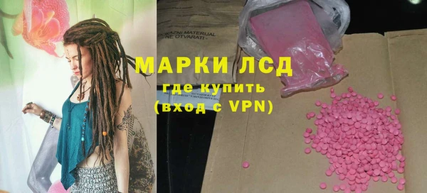 экстази Вязники