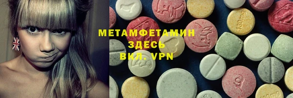 твердый Волоколамск