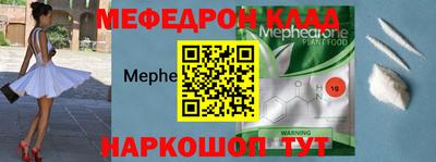 ALPHA-PVP Апшеронск