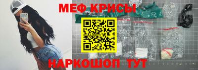 ALPHA-PVP Апшеронск