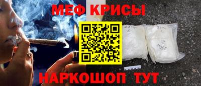 скорость Волжский