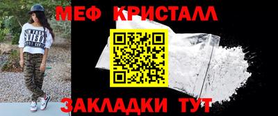 кокс Волгодонск